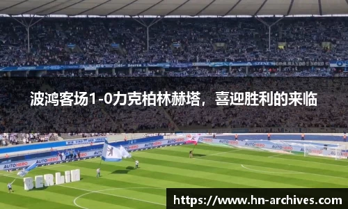 中国bbin宝盈集团有限公司
