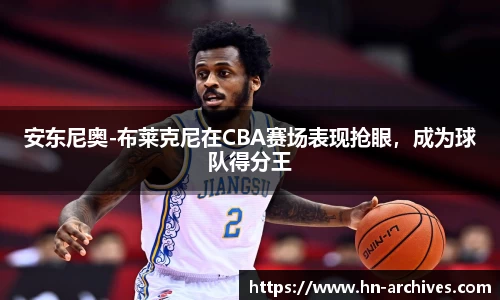 BBINGAMES官方网站