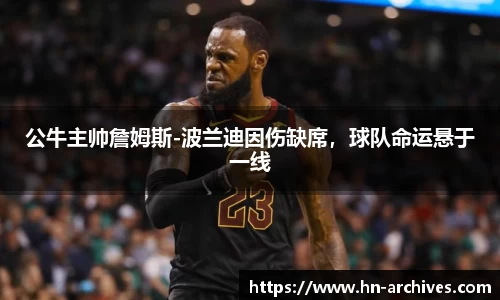 BBIN宝盈