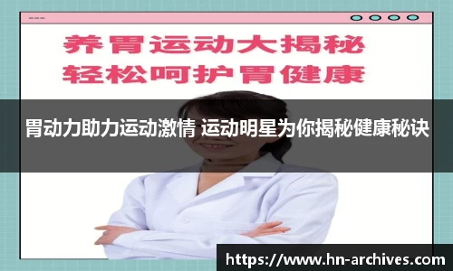 BBIN宝盈
