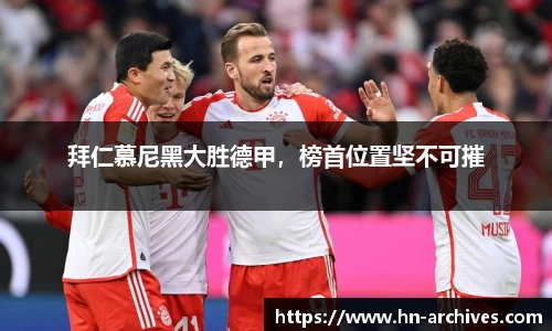 BBINGAMES官方网站