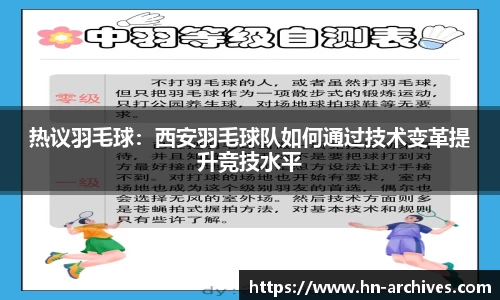 中国bbin宝盈集团有限公司