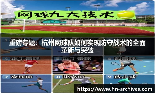 BBIN宝盈
