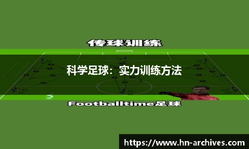 BBIN宝盈