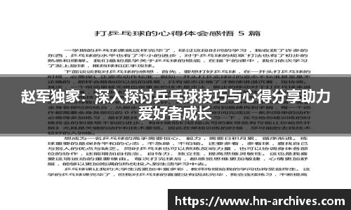 BBIN宝盈