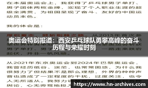 BBINGAMES官方网站