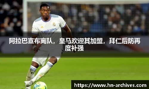 中国bbin宝盈集团有限公司