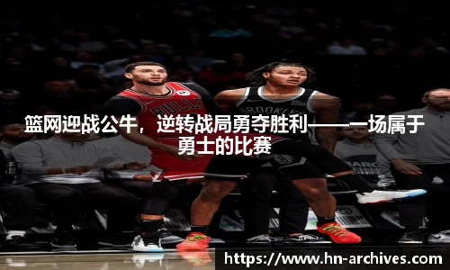 中国bbin宝盈集团有限公司