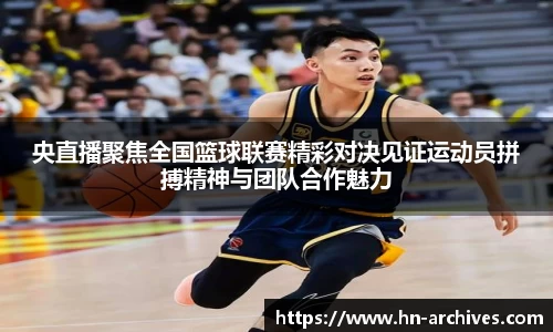 中国bbin宝盈集团有限公司