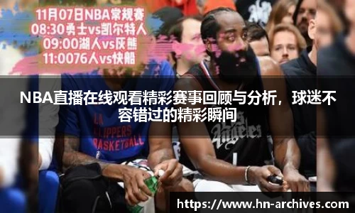 BBINGAMES官方网站