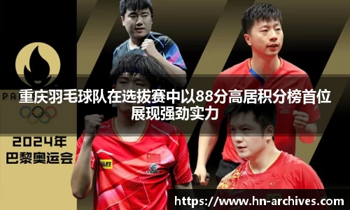 中国bbin宝盈集团有限公司