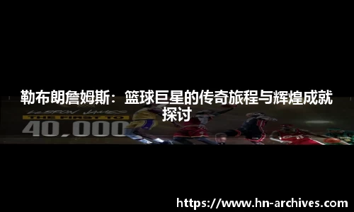 BBINGAMES官方网站